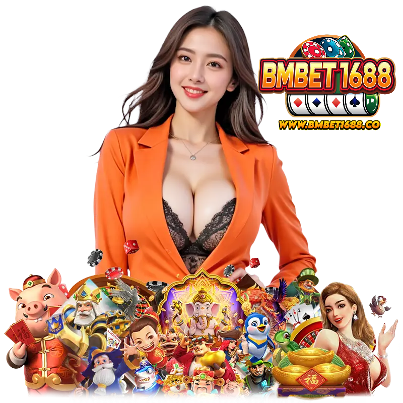 BMBET1688 ไม่ผ่านเอเยนต์